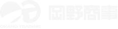 岡野商事株式会社