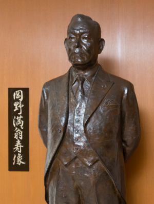 A statue of Mitsuru Okano, founder of Okano Valve Mfg. Co., Ltd. 