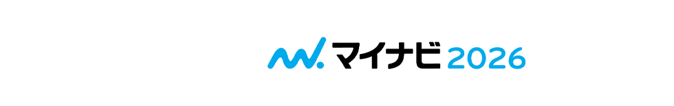 マイナビ2026
