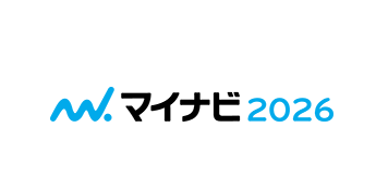 マイナビ2026